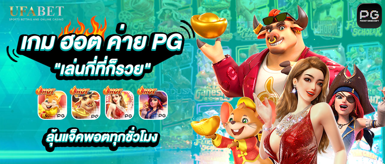 banner web PG copy