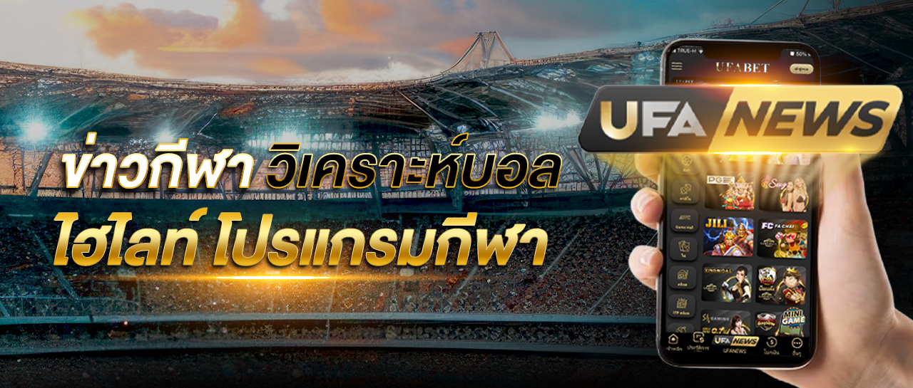 banner web Ufa new copy